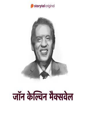 cover image of John Calvin Maxwell